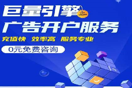 百度搜索推广的移动端优化策略及效果