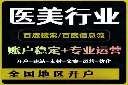 成功案例解析：SEM推广代运营公司助力企业抢占市场先机